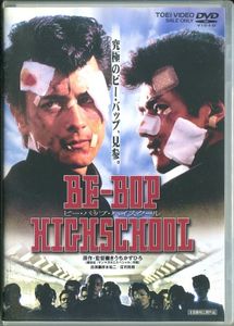 最前線の 撮影台本 人造人間ハカイダー 石ノ森章太郎 岸本祐二 本田恭章 台本 Www Dc9 Club