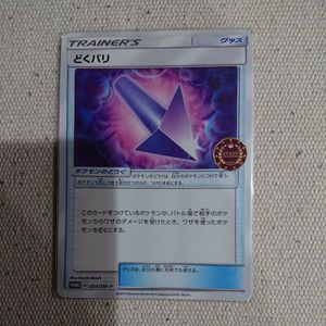 Moevの値段と価格推移は 8件の売買情報を集計したmoevの価格や価値の推移データを公開