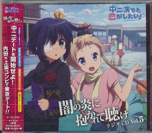 闇の炎に抱かれて聴けの値段と価格推移は 17件の売買情報を集計した闇の炎に抱かれて聴けの価格や価値の推移データを公開