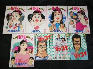 マッコイ 小林の値段と価格推移は 件の売買情報を集計したマッコイ 小林の価格や価値の推移データを公開