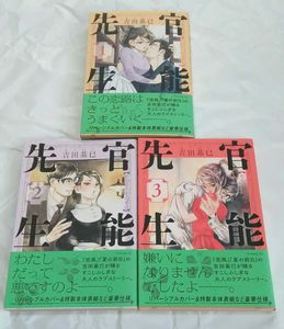 吉田基已の値段と価格推移は 36件の売買情報を集計した吉田基已の価格や価値の推移データを公開
