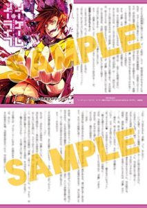 ノーゲーム ノーライフ 特典の値段と価格推移は 106件の売買情報を集計したノーゲーム ノーライフ 特典の価格や価値の推移データを公開