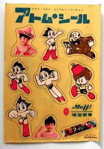 年間ランキング6年連続受賞 珍品 手塚治虫コレクション 雑貨 未使用品 漫画 キャラクター 鉄腕アトム おまけシール 切手 ふみカード マーブルチョコ E セット キャラクター Hlt No