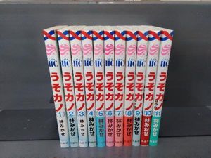 うそカノ 巻の値段と価格推移は 28件の売買情報を集計したうそカノ 巻の価格や価値の推移データを公開
