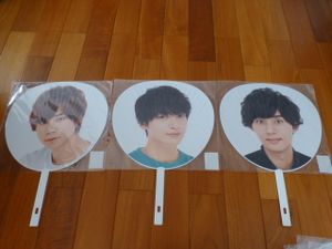 名入れ無料 ジャニーズ キスマイ うちわ 藤ヶ谷太輔 千賀健永 玉森裕太 北山宏光 コレクション 趣味 Pearlmedia Com