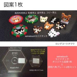 パーラービーズ 図案の値段と価格推移は 15件の売買情報を集計したパーラービーズ 図案の価格や価値の推移データを公開