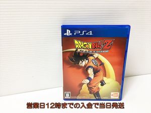 ゲーム ドラゴンボールの値段と価格推移は 61 257件の売買情報を集計したゲーム ドラゴンボールの価格や価値の推移データを公開