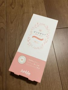 ピンクゼリーの値段と価格推移は 48件の売買情報を集計したピンクゼリーの価格や価値の推移データを公開