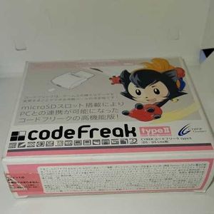 Codefreak Type2 Hijouni Yoi 家庭用ゲームソフト Cpmalaysia Com