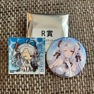 アズールレーン 缶バッジの値段と価格推移は 139件の売買情報を集計したアズールレーン 缶バッジの価格や価値の推移データを公開