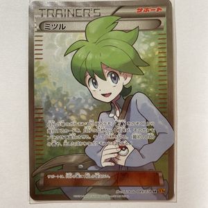 ポケモン エメラルド 未使用の値段と価格推移は 58件の売買情報を集計したポケモン エメラルド 未使用の価格や価値の推移データを公開