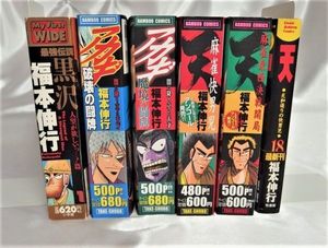 22年激安 漫画全巻セット 完結 1 36巻 福本伸行 闇に降り立った天才 アカギ まとめ発送可能 複数落札 全巻セット Hanoverareafoodshelf Org