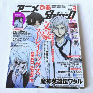 文豪 Apple ファイルの値段と価格推移は 121件の売買情報を集計した文豪 Apple ファイルの価格や価値の推移データを公開