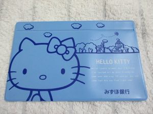 ハローキティ みずほ銀行の値段と価格推移は 49件の売買情報を集計したハローキティ みずほ銀行の価格や価値の推移データを公開
