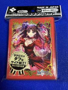 キャラクタースリーブの値段と価格推移は 2 503件の売買情報を集計したキャラクタースリーブの価格や価値の推移データを公開