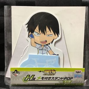 国産 弱虫ペダル Dvd 5期 アニメ 渡辺航 週間少年チャンピオン 秋田書店 青八木 手嶋 スタンドポップ A賞 特典 ミニゲーム 東武動物公園 弱ペダ その他 Www Amf46 Fr