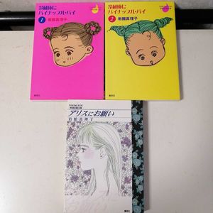 パイナップル 巻の値段と価格推移は 80件の売買情報を集計したパイナップル 巻の価格や価値の推移データを公開