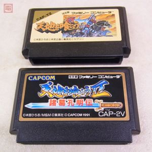 天地を喰らうii 諸葛孔明伝 中古美品 Fc日本版 Shinsaku Ninki 家庭用ゲームソフト Composerschoir Net