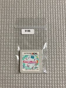 ガールズモード3の値段と価格推移は 33件の売買情報を集計したガールズモード3の価格や価値の推移データを公開