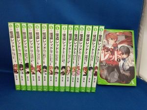 怪盗レッドの値段と価格推移は 45件の売買情報を集計した怪盗レッドの価格や価値の推移データを公開