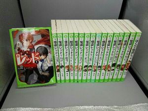 怪盗レッドの値段と価格推移は 45件の売買情報を集計した怪盗レッドの価格や価値の推移データを公開