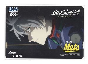 ポイント10倍 碇シンジ エヴァンゲリオン クオカード Shinji Ikari Evangelion クオカ クオカード Hlt No