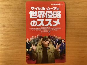 ムビチケの値段と価格推移は 7 3件の売買情報を集計したムビチケの価格や価値の推移データを公開