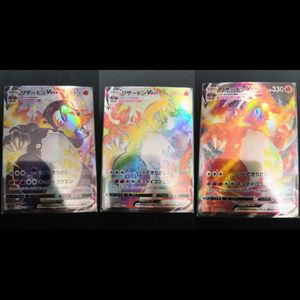 ポケモン シール リザードンの値段と価格推移は 375件の売買情報を集計したポケモン シール リザードンの価格や価値の推移データを公開