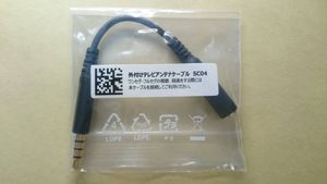 外付けテレビアンテナケーブルの値段と価格推移は 11件の売買情報を集計した外付けテレビアンテナケーブルの価格や価値の推移データを公開
