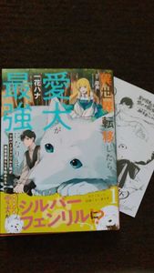 異世界転移の値段と価格推移は 1件の売買情報を集計した異世界転移の価格や価値の推移データを公開