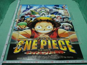 デッドエンドの冒険の値段と価格推移は 72件の売買情報を集計したデッドエンドの冒険の価格や価値の推移データを公開