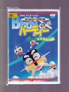 南の島の小さな飛行機の値段と価格推移は 15件の売買情報を集計した南の島の小さな飛行機の価格や価値の推移データを公開