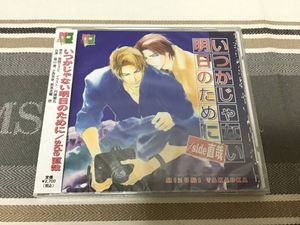 小西克幸福山潤の値段と価格推移は 101件の売買情報を集計した小西克幸福山潤の価格や価値の推移データを公開