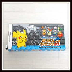 ポケモン キーボードの値段と価格推移は 17件の売買情報を集計したポケモン キーボードの価格や価値の推移データを公開
