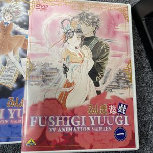 正規通販 全9巻 Dvd ふしぎ遊戯 永光伝 オリジナルビデオシリーズ1本 再生確認済み 全4巻 は行 Achossa Com