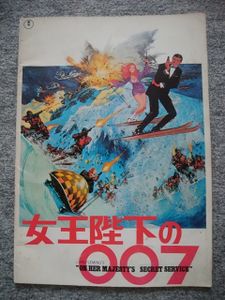 新作 希少 廃盤 エプコット トラッシュ マウンテン ジャーロ映画の傑作 ジョージ レーゼンビー Dvd 死んでいるのは誰 ニコレッタ エルミ ホラー Hanoverareafoodshelf Org