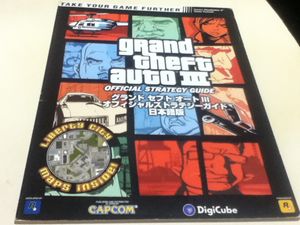 グランド セフト オート 攻略本の値段と価格推移は 31件の売買情報を集計したグランド セフト オート 攻略本の価格や価値の推移データを公開