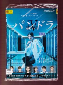 パンドラ 3の値段と価格推移は 362件の売買情報を集計したパンドラ 3の価格や価値の推移データを公開