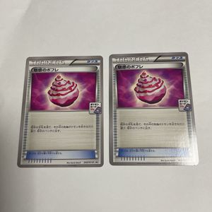 ポケモン カード ポフレの値段と価格推移は 3件の売買情報を集計したポケモン カード ポフレの価格や価値の推移データを公開