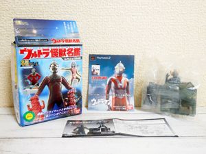 ウルトラ怪獣名鑑 あなたはだぁれの値段と価格推移は 4件の売買情報を集計したウルトラ怪獣名鑑 あなたはだぁれの価格や価値の推移データを公開