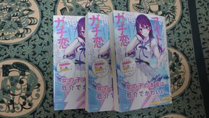 みんなのアイドルの値段と価格推移は 69件の売買情報を集計したみんなのアイドルの価格や価値の推移データを公開