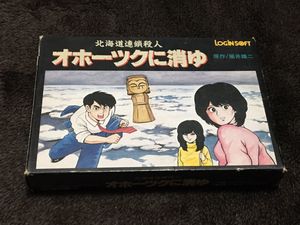 22a W新作 送料無料 スターソルジャー Tmn 神仙伝 ヤンチャ丸 マハラジャ メタファイト 怒ii オホーツクに消ゆ Fcソフト 16種類 計17点セット スパルタンx その他 Semanadalinguaalema Com Br