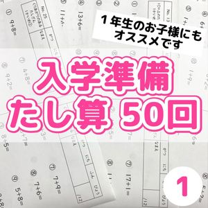 公文 プリント 算数の値段と価格推移は 25件の売買情報を集計した公文 プリント 算数の価格や価値の推移データを公開