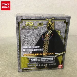 教皇の値段と価格推移は 672件の売買情報を集計した教皇の価格や価値の推移データを公開