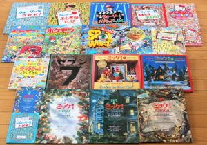 国内発送 送料無料 激安 本 絵本 まとめ お得 人気 保育園 学校 小学生 幼児 みっけ ウォーリー ポケモン みっけ 知育 しかけ 28冊セット 大量 迷路 子ども Www Comisariatolosandes Com