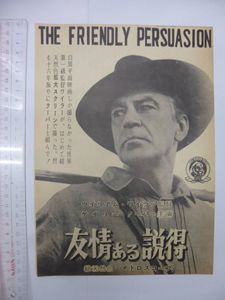 ゲーリークーパーの値段と価格推移は 247件の売買情報を集計したゲーリークーパーの価格や価値の推移データを公開