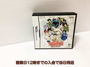 中古 うる星やつら エンドレスサマー 初回特典 特製ピンバッチ 付き E Atai Shinsaku テレビゲーム Woodvillerdmedicalanddental Com Au