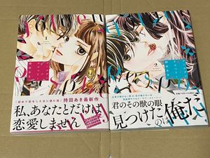 持田あきの値段と価格推移は 110件の売買情報を集計した持田あきの価格や価値の推移データを公開