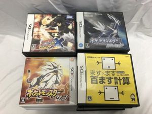 3dsソフト10本セットの値段と価格推移は 17件の売買情報を集計した3dsソフト10本セットの価格や価値の推移データを公開