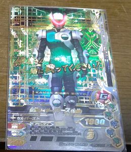 ガンバライジング バースの値段と価格推移は 78件の売買情報を集計したガンバライジング バースの価格や価値の推移データを公開